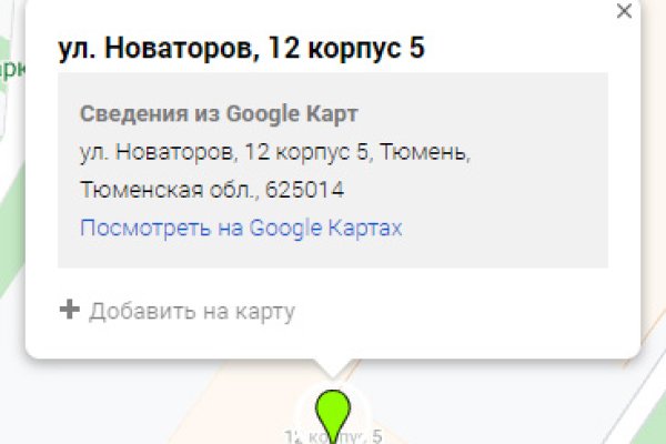 Кракен зайти
