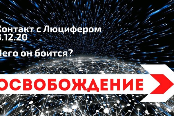 Ссылка на кракен зеркало