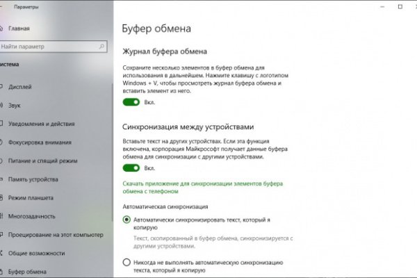 Как восстановить аккаунт в кракен