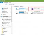 Создание виртуального жесткого диска (VHD) для установки Windows