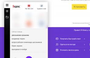 Как настроить Алису Яндекс для Windows на компьютере и ноутбуке