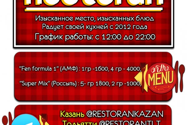 Kraken официальный сайт ссылка через tor