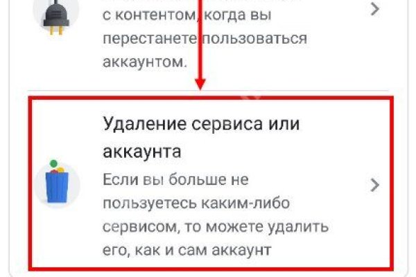 Kraken даркнет рынок