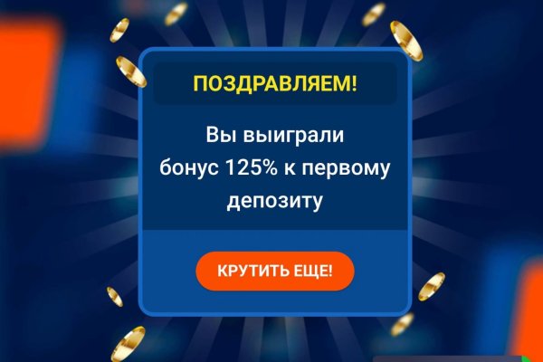 Кракен даркнет аккаунт