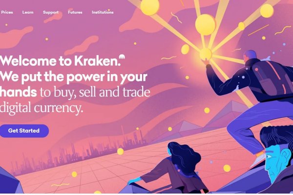 Тор kraken