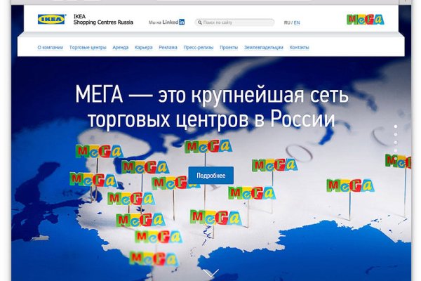 Кракен маркетплейс что там продают
