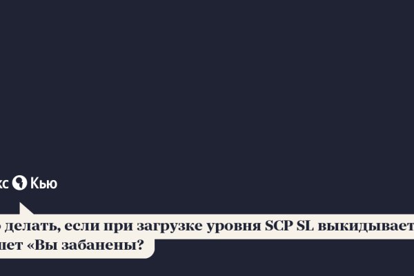 Кракен даркнет аккаунт