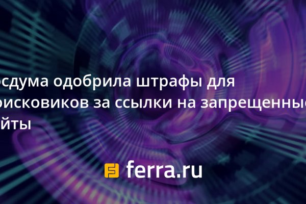 Кракен точка ат