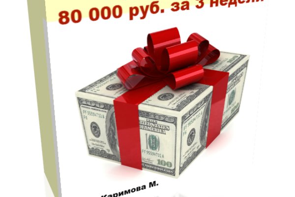 Не заходит на кракен