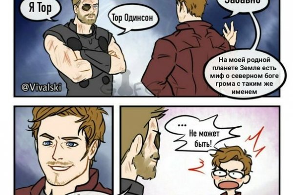 Как найти сайт кракен