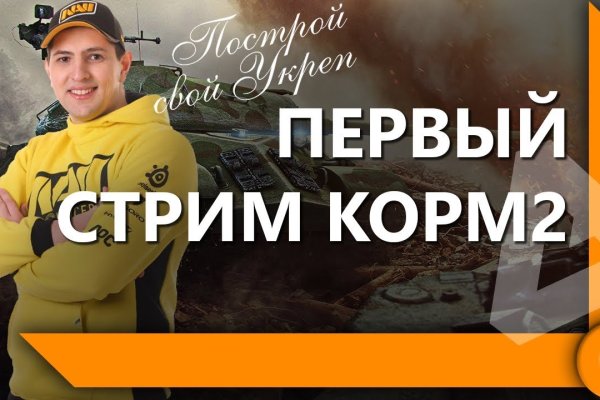 Кракен официальное зеркало 2024