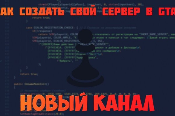 Зеркало кракен