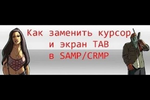 Украли аккаунт на кракене