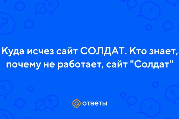 Кракен маркерлейс оф вход
