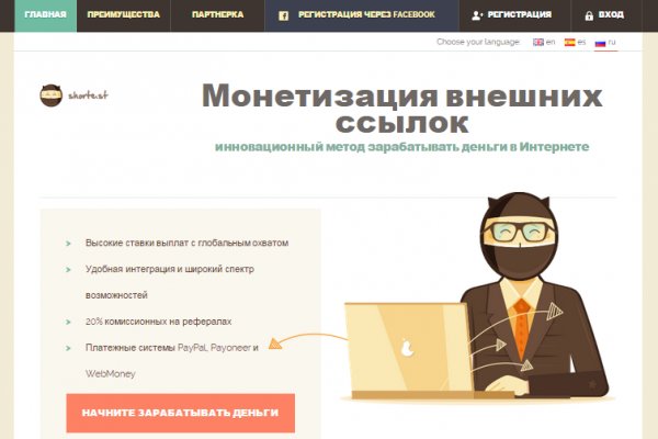 Кракен как войти