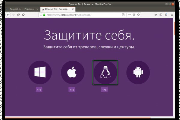 Почему не закрыт сайт кракен